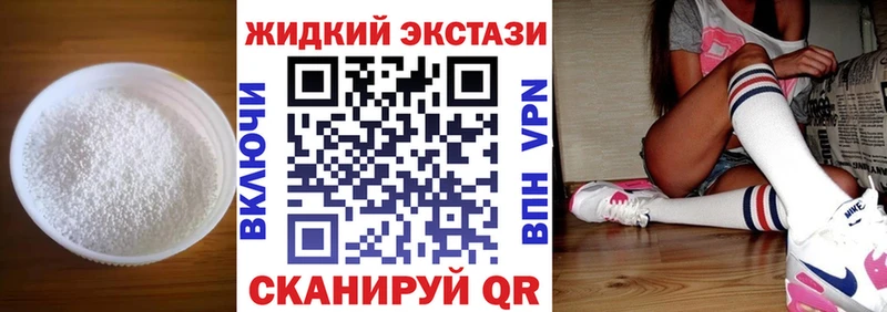 БУТИРАТ 1.4BDO  наркотики  Сосногорск 