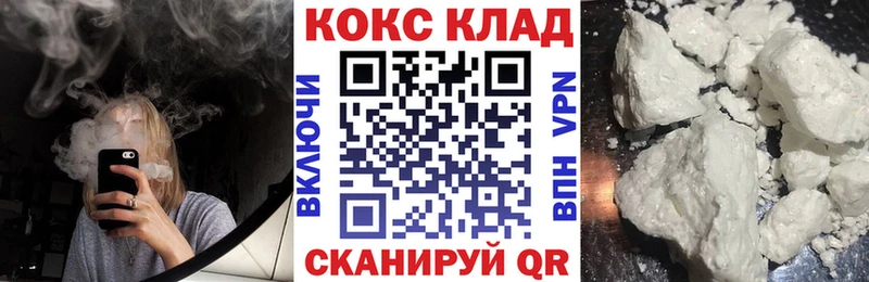 Cocaine Fish Scale Сосногорск