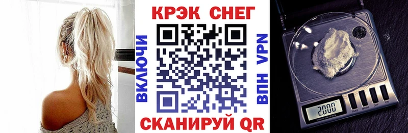 цены наркотик  Сосногорск  гидра зеркало  Cocaine Колумбийский 