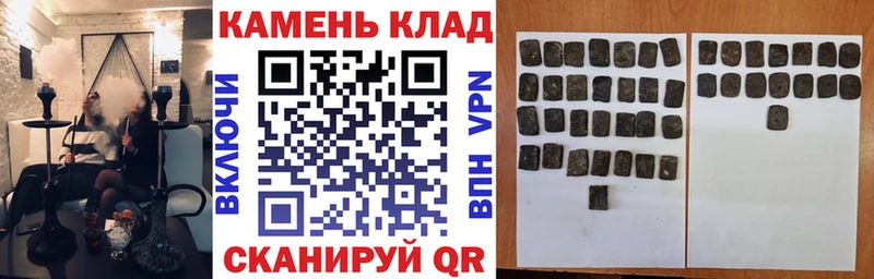 ГАШ Изолятор  купить наркотик  Сосногорск 
