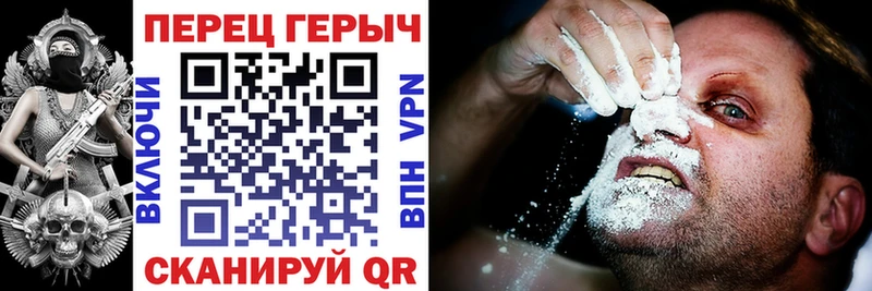 Героин белый  Сосногорск 