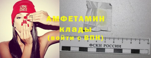 спиды Дмитровск