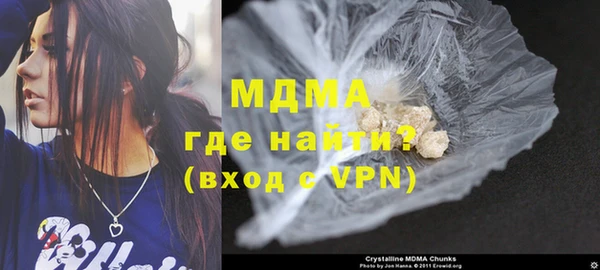 MDMA Слюдянка