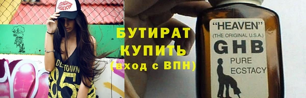 спиды Дмитровск