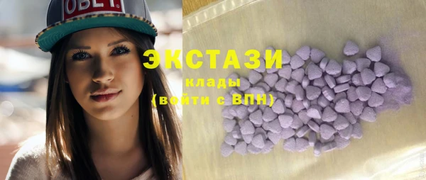ПСИЛОЦИБИНОВЫЕ ГРИБЫ Дмитров