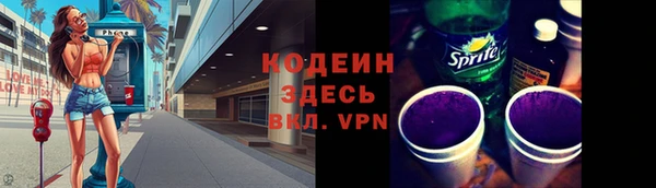 бутик Снежинск