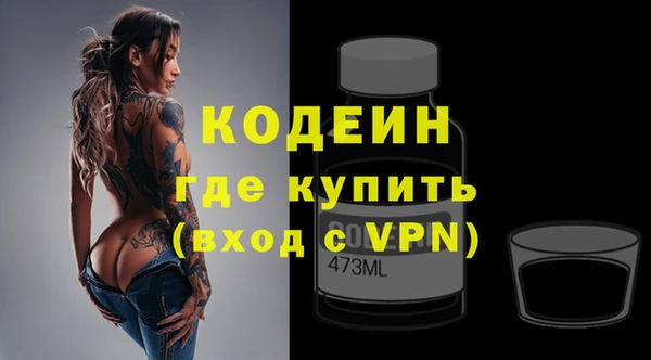 ПСИЛОЦИБИНОВЫЕ ГРИБЫ Дмитров