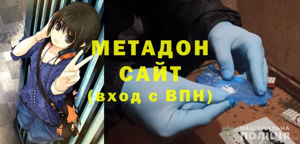 ПСИЛОЦИБИНОВЫЕ ГРИБЫ Дмитров