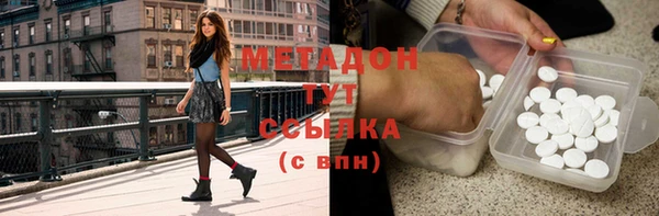 ПСИЛОЦИБИНОВЫЕ ГРИБЫ Дмитров