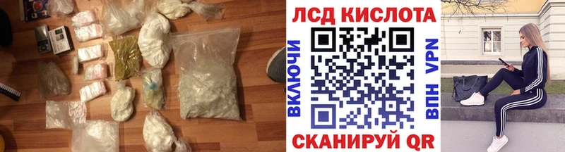 это Telegram  Сосногорск  ЛСД экстази кислота 