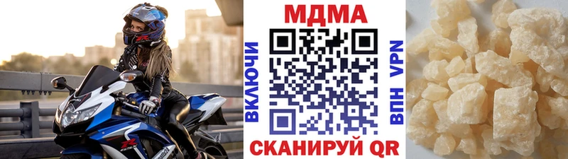 МДМА crystal  Сосногорск 
