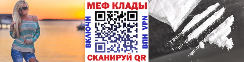 omg маркетплейс Сосногорск Меф mephedrone купить наркоту