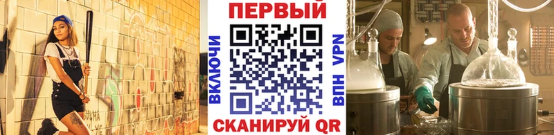 МЕГА tor  Сосногорск  Первитин мет 