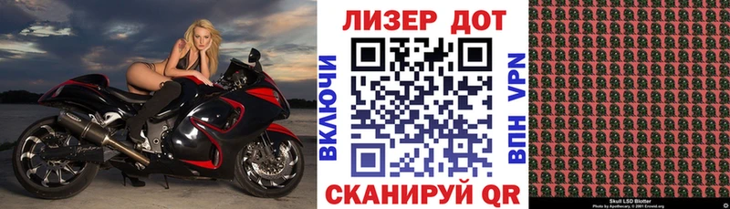 Марки N-bome 1500мкг  Сосногорск 